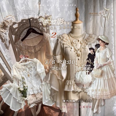 Red Maria Butterfly Shadows Blouse and Underskirt(Reservation/Full Payment Without Shipping)